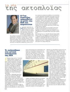 page prev