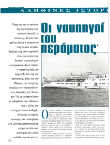 page prev