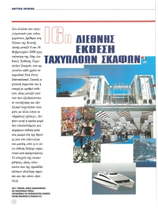 page next