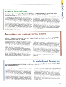 page prev
