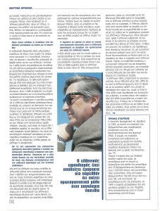 page prev