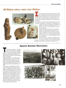 page next