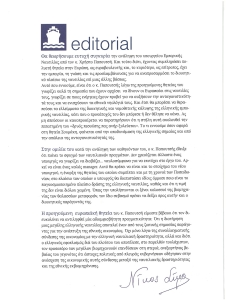 page prev