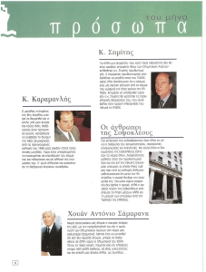 page next
