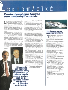 page next