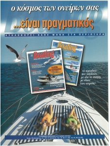 page next