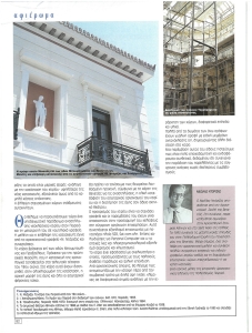 page prev