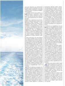 page next