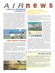 page next