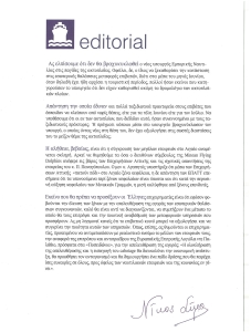 page prev
