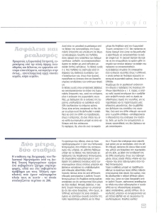 page prev