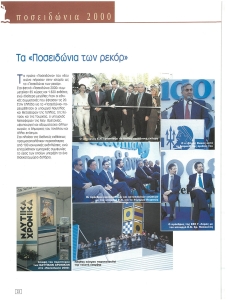 page prev