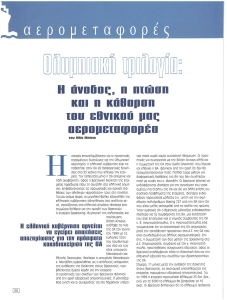 page next