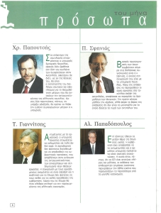page next