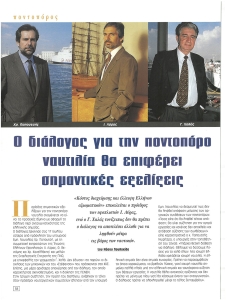 page prev