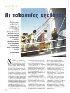page prev