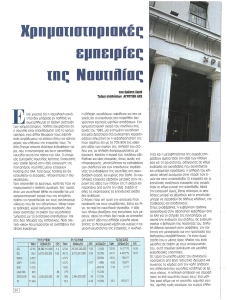 page prev