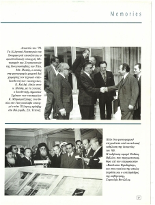 page next