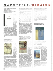 page prev