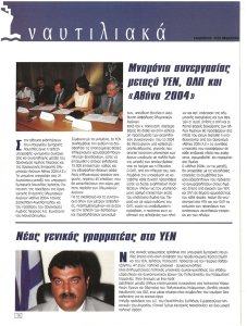 page next