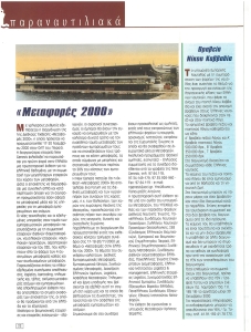 page prev
