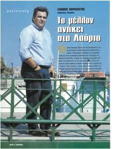page next