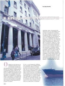 page prev