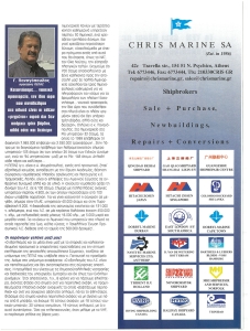 page prev