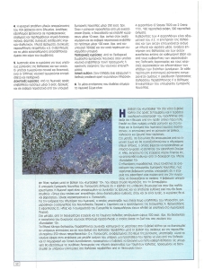 page prev