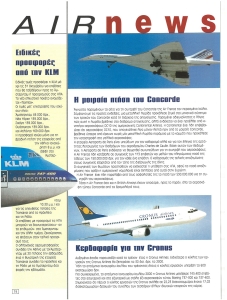 page next