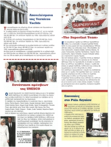page prev