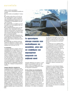 page prev