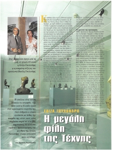 page next