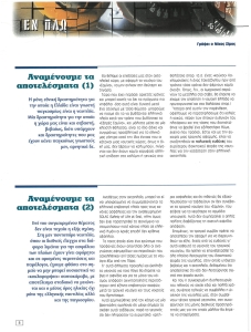 page next