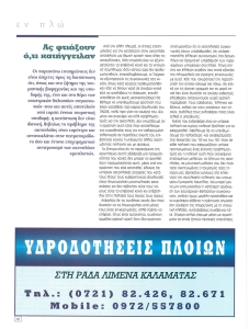 page prev