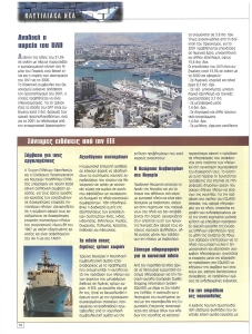 page prev