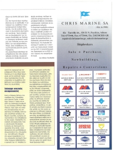 page prev