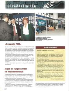 page prev