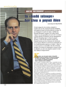 page next
