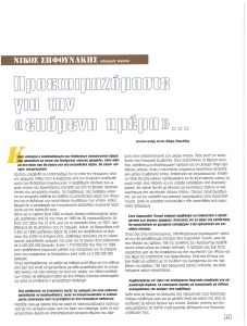 page prev