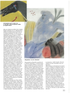 page prev