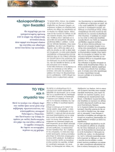 page prev