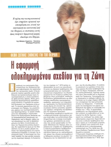 page prev