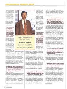page prev