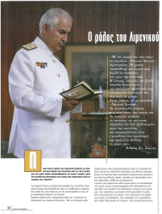 page next
