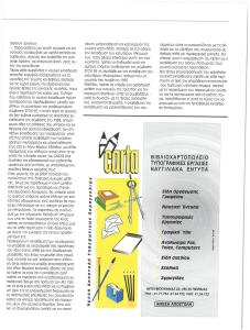 page prev