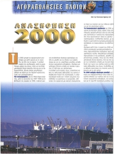 page prev