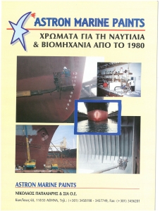 page next