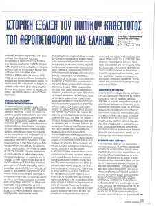 page prev