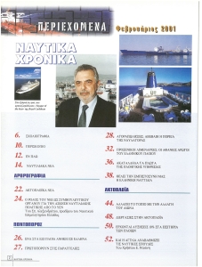 page prev